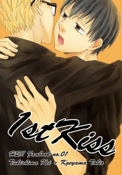 1st Kiss