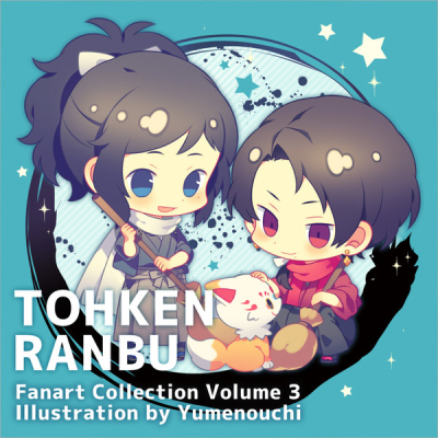 TOHKENRANBU Fanart Collection Volume3