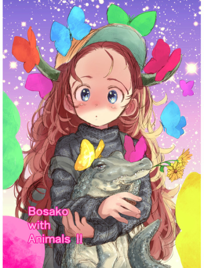 Bosako with Animals 2