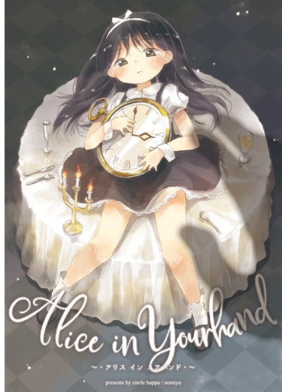 Alice In Yourhand