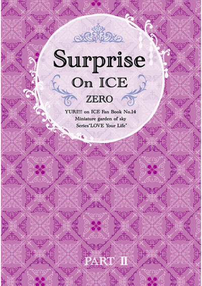 Surprise on ICE 2