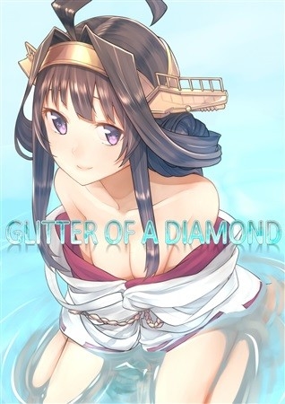 GLITTER OF A DIAMOND