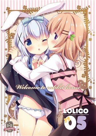 Welcome To Rabbit House LoliCo05
