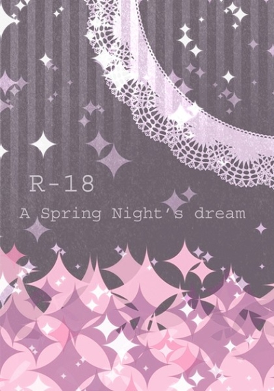 A Spring Nights Dream