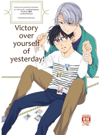 Victory over yourself of yesterday!