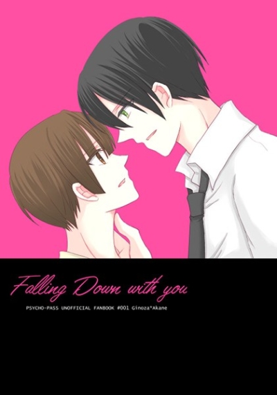 Falling Down with you
