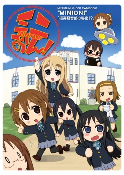 Mini On Sakura Taka Keion Bu No Himitsu