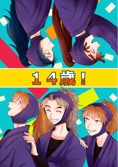 14 Toshi