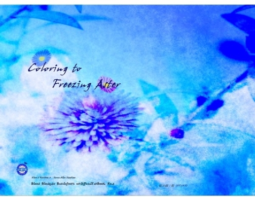 Coloring to Freezing Aster