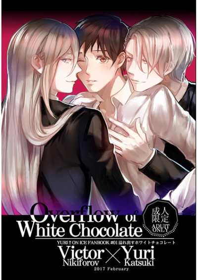 Overflow Of White Chocolate