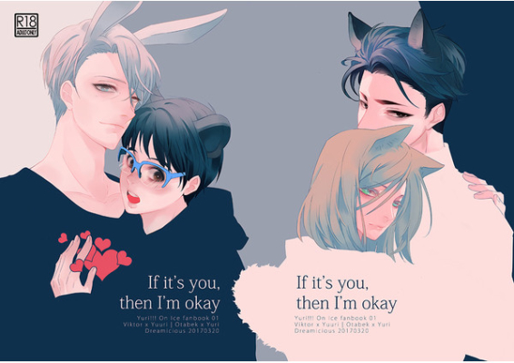 If it's you, then I'm okay.