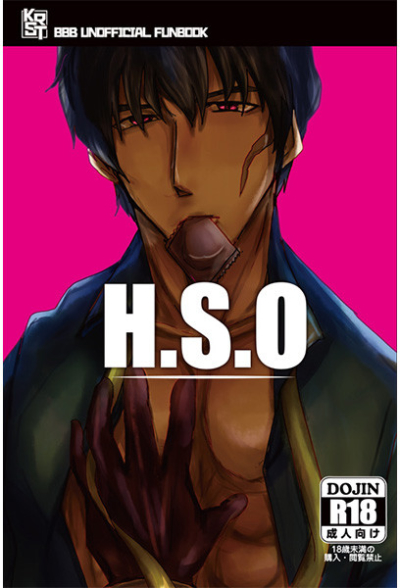 H.S.O
