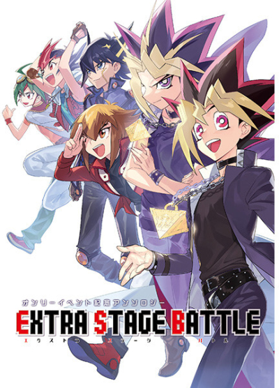 EXTRA STAGE BATTLE