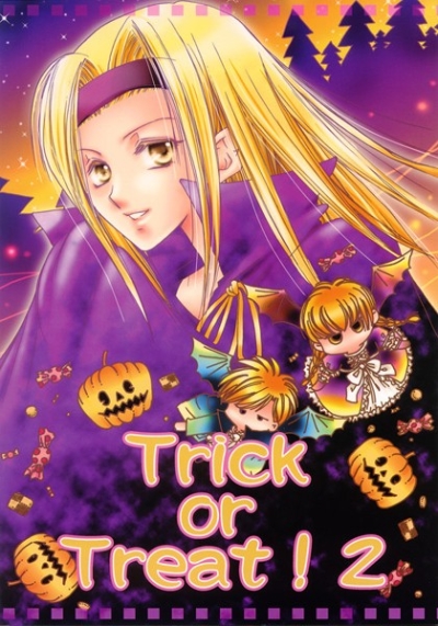 Trick or Treat!2