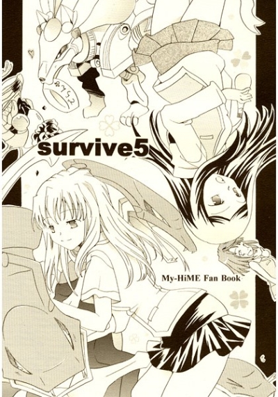 Survive5