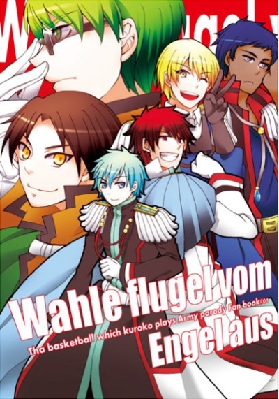 Wahle flugel vom Engel aus