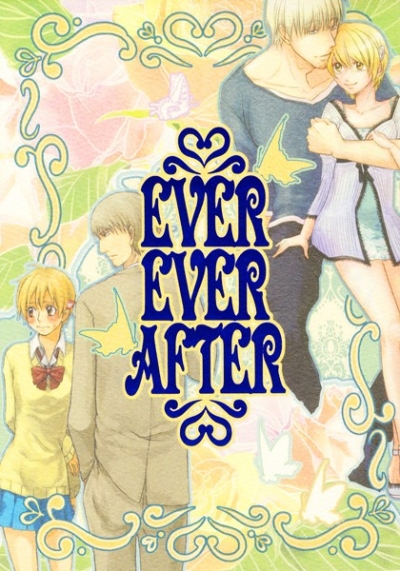 EVER EVER AFTER