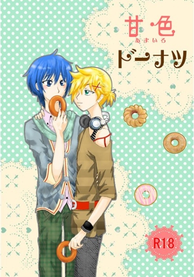 甘色ドーナツ
