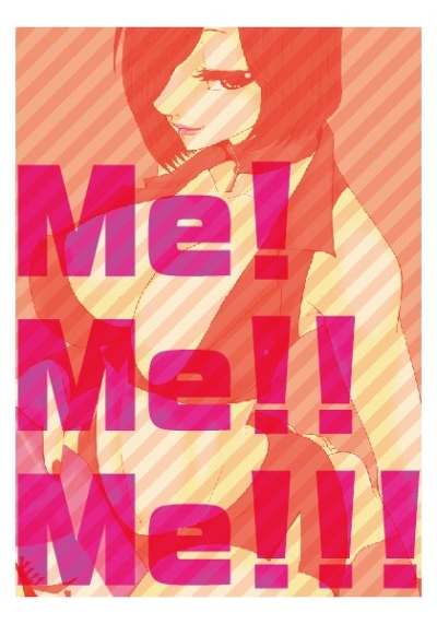 MeMeMe