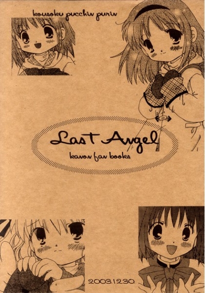 Last Angel