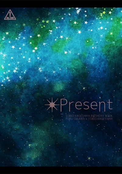Present