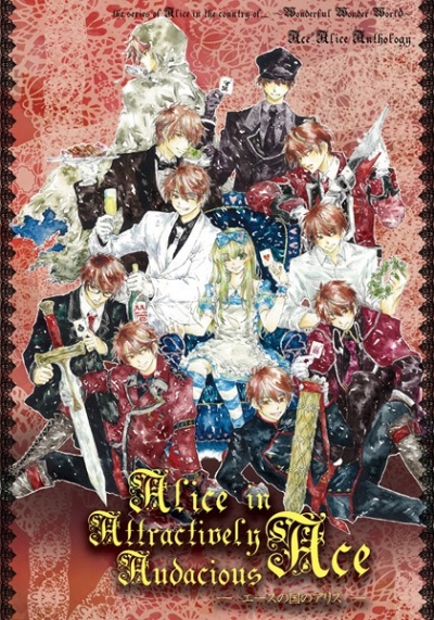 Alice in Attractively Audacious Ace ―エースの国のアリス―