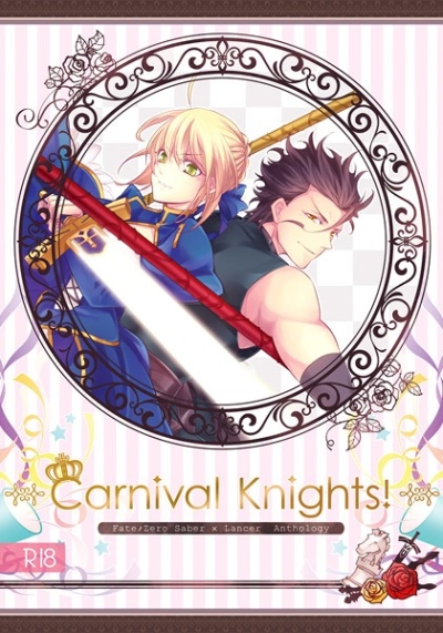 Tsurugi Yari Ansoroji Carnival Knights