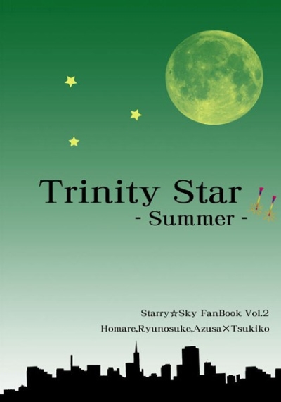 Trinity Star -Summer-