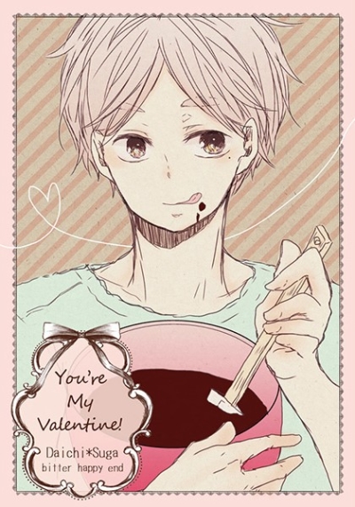 You're My Valentine!