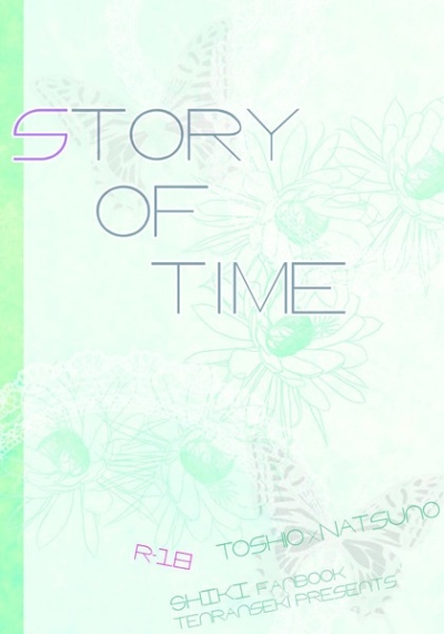 Story of Time