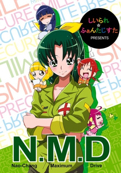 NMD Naochan Makishimamudoraibu