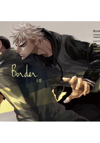 Border