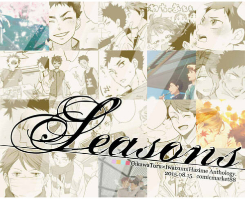 Kyuu Iwa Ansoroji Seasons