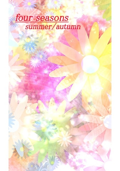 four seasons summer/autumn