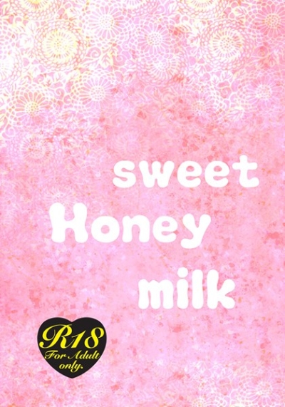 Sweet Honey Milk