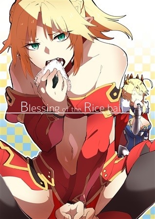 Blessing of the Riceball