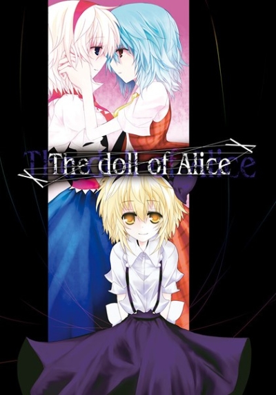 The doll of Alice