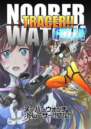 NOOBERWATCH!:TRACER!!FULL!!