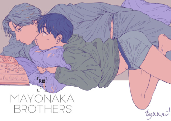 MAYONAKA BROTHERS