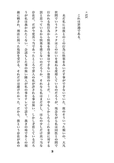 黄泉平坂丘往けば