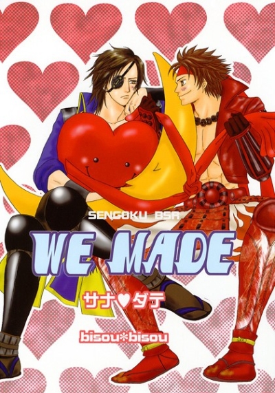 WE MADE