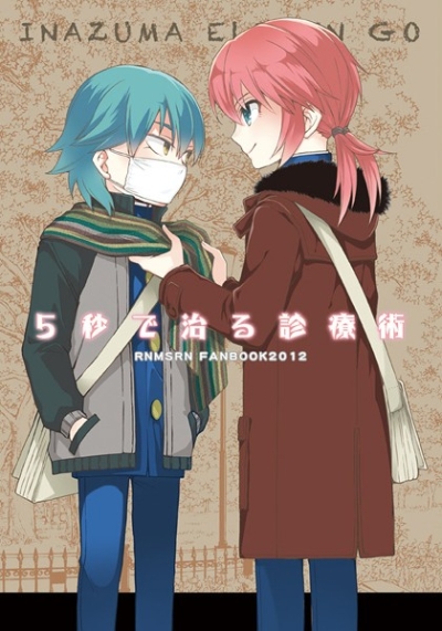 5 Byou De Naoru Shinryou Jutsu