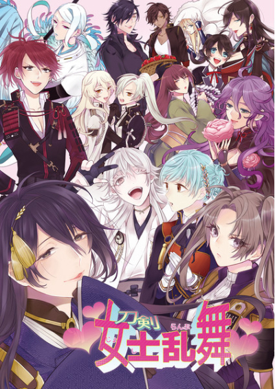 Touken Onna Samurai Ranbu