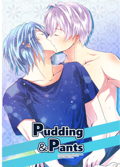 Pudding&Pants