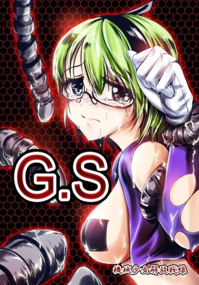 GS