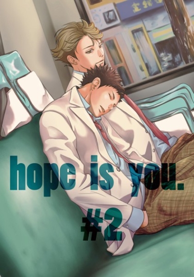 Hope Is You2