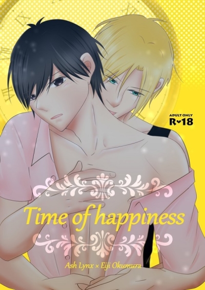 Time of happiness