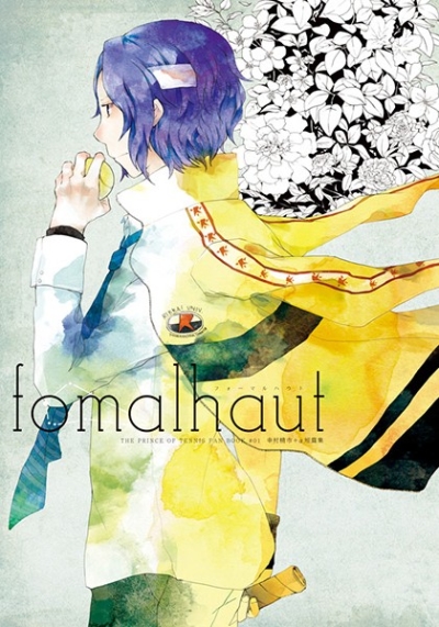 Fomalhaut