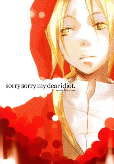 Sorry Sorry My Dear Idiot