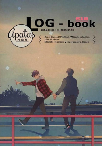 LOG-book